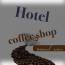 قهوه-قهوه کیش-میکس قهوه هتلی-میکس قهوه کافیشاپی